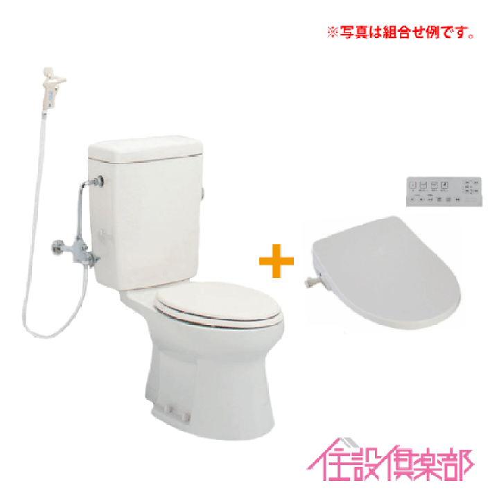 楽天市場】簡易水洗便器 簡易水洗トイレ サンクリーン(手洗なし) 温水