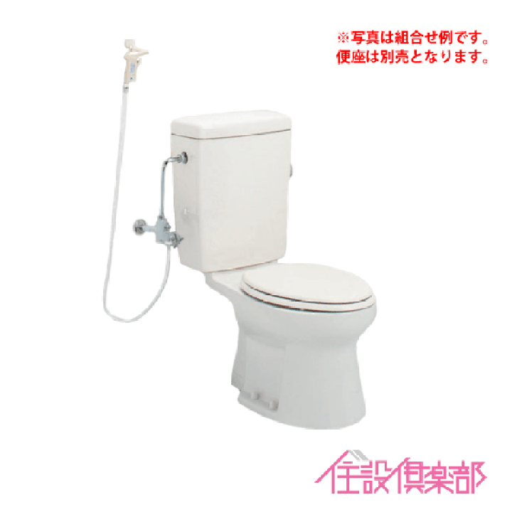 楽天市場】簡易水洗便器 簡易水洗トイレ サンクリーン(手洗なし) 便座