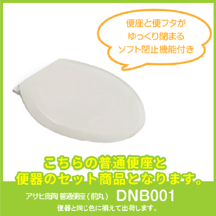 楽天市場】簡易水洗便器 簡易水洗トイレ サンクリーン(手洗付 楽天市場】簡易水洗便器 簡易水洗トイレ サンクリーン(手洗付