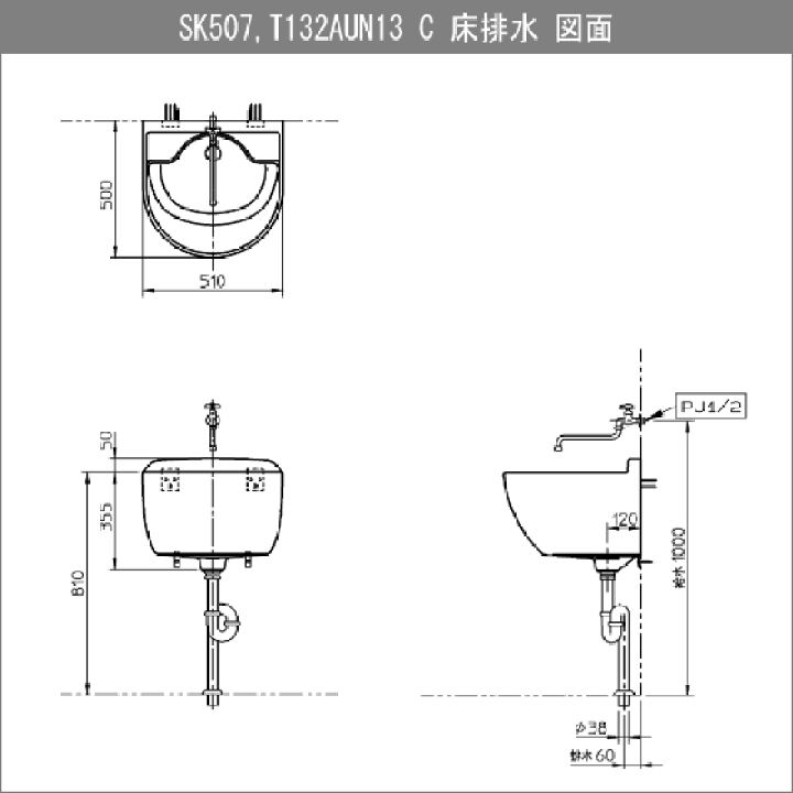 楽天市場】洗濯用流し 泡沫自在水栓セット SK507,T132AUN13C 楽天市場】洗濯用流し 泡沫自在水栓セット SK507,T132AUN13C