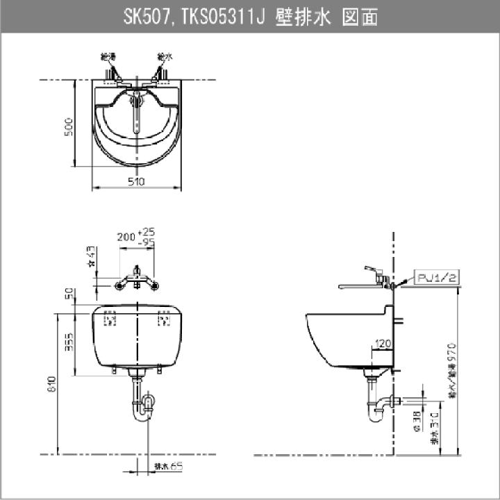 楽天市場】洗濯用流し シングルレバー混合栓セット SK507
