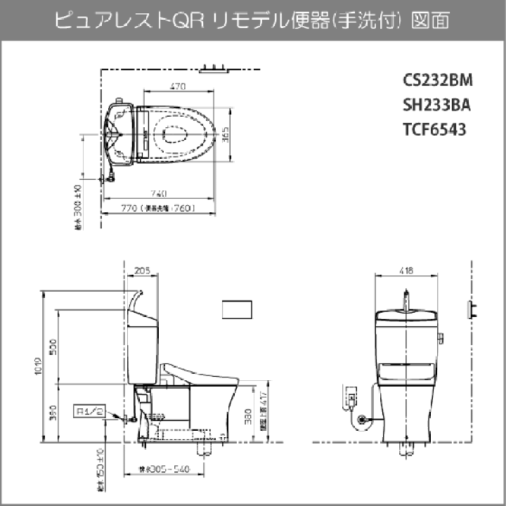 楽天市場】便器 ピュアレストQR リモデルタイプ(手洗付 楽天市場】便器 ピュアレストQR リモデルタイプ(手洗付