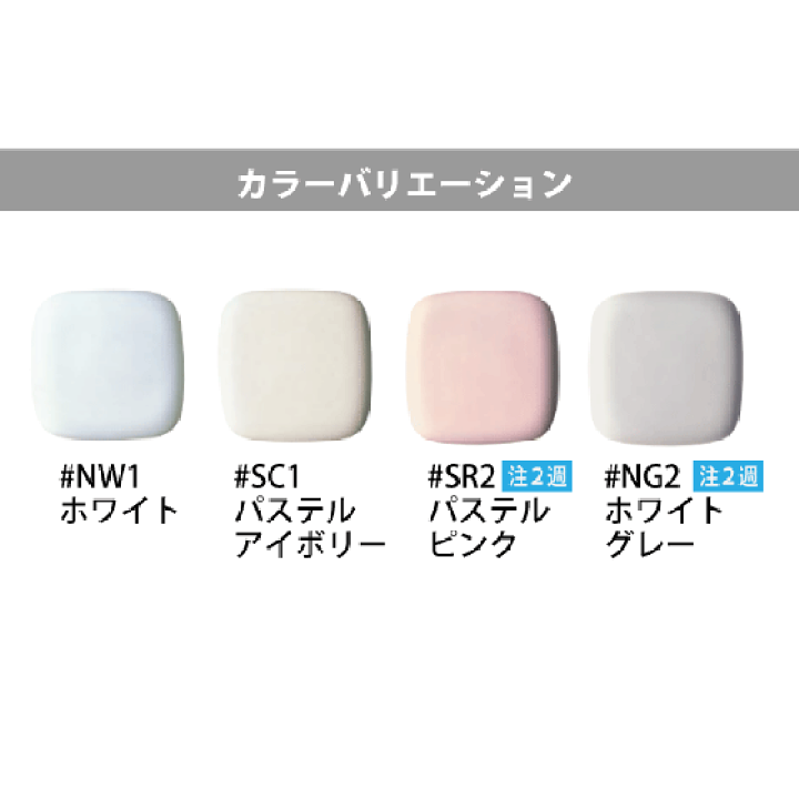 楽天市場】便器 ピュアレストQR リモデルタイプ(手洗なし) 普通
