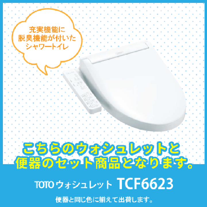 楽天市場】便器 ピュアレストQR リモデルタイプ(手洗付 楽天市場】便器 ピュアレストQR リモデルタイプ(手洗付