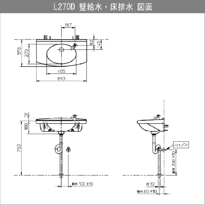 TOTO 壁埋め込み手洗器 一式 L570 (給水管、配水管、カバー、取り付け 