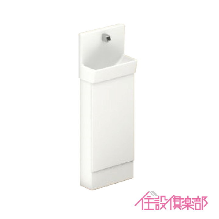 レストルームドレッサー | トイレ(ウォシュレット・温水洗浄便座