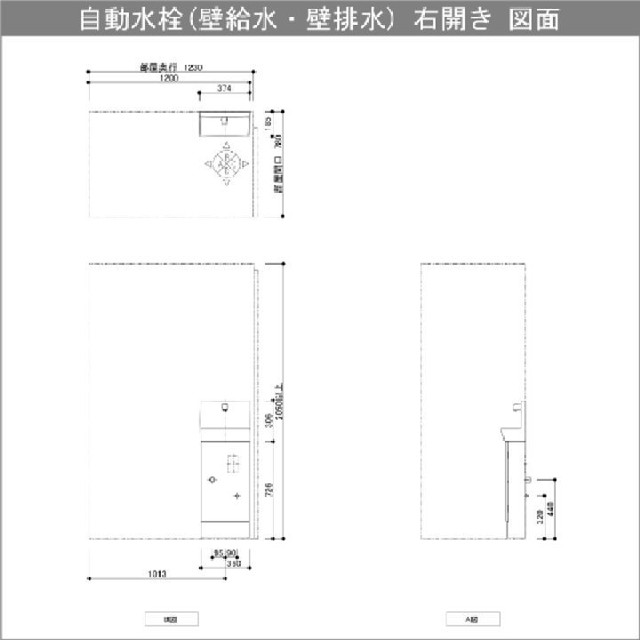楽天市場】レストルームドレッサー コンフォートシリーズ 単体