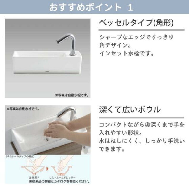 楽天市場】レストルームドレッサー コンフォートシリーズ Mサイズ 