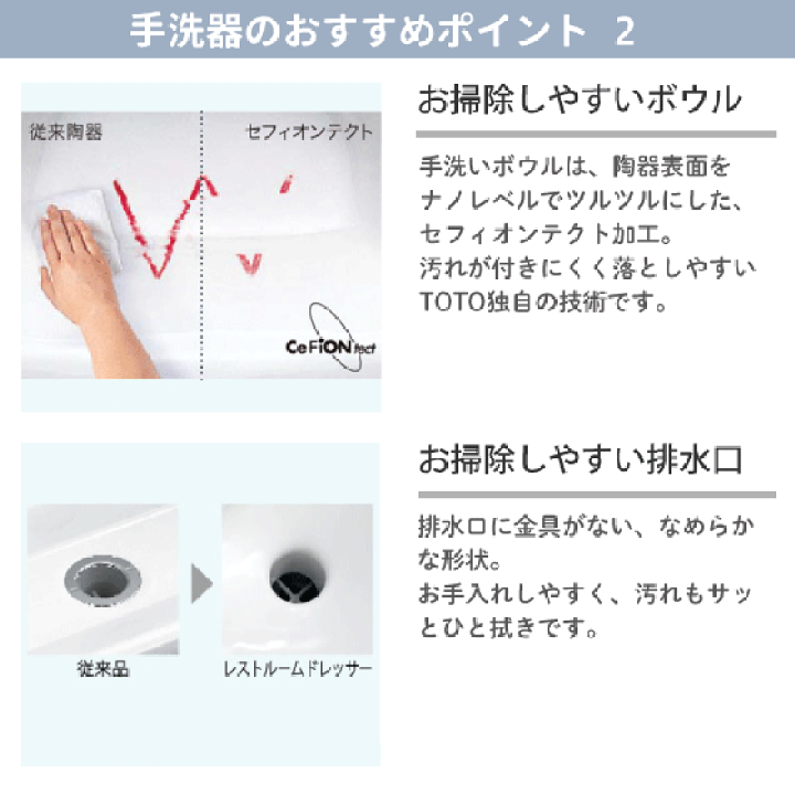 楽天市場】レストルームドレッサー コンフォートシリーズ 単体 楽天市場】レストルームドレッサー コンフォートシリーズ 単体
