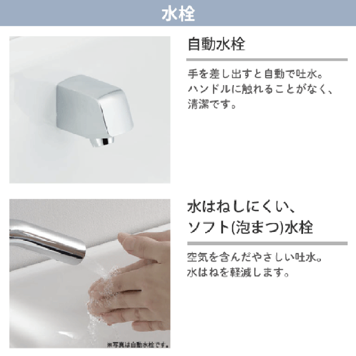 楽天市場】レストルームドレッサー コンフォートシリーズ 単体 楽天市場】レストルームドレッサー コンフォートシリーズ 単体