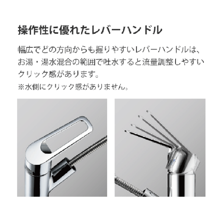 楽天市場】浄水器一体型 浄水器内蔵型 シングルシャワー混合栓 楽天市場】浄水器一体型 浄水器内蔵型 シングルシャワー混合栓