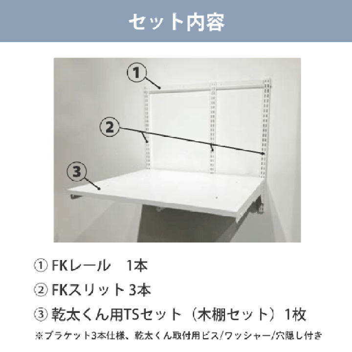楽天市場】衣類乾燥機「乾太くん」専用台 KST-7560AS フィット 楽天市場】衣類乾燥機「乾太くん」専用台 KST-7560AS フィット