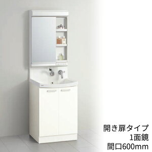 洗面台 ファンシオの人気商品 通販 価格比較 価格 Com