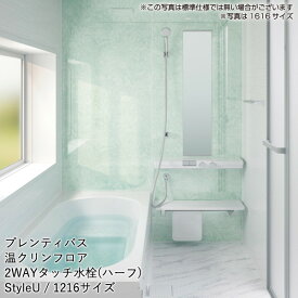楽天市場 ポップアップ排水栓 ハウステックの通販