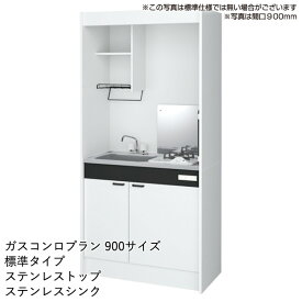 楽天市場 ミニキッチン ハウステックの通販