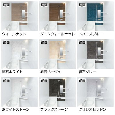 楽天市場 リクシル アライズ 1318 Mタイプ 標準仕様 戸建て用システムバスルーム クローバーマート 楽天市場 リクシル アライズ 1318 Mタイプ 標準仕様 戸建て用システムバスルーム クローバーマート