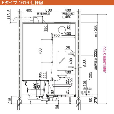 楽天市場 リクシル アライズ 1616 Eタイプ 標準仕様 戸建て用システムバスルーム クローバーマート