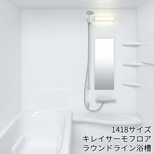 浴槽 1418の人気商品 通販 価格比較 価格 Com