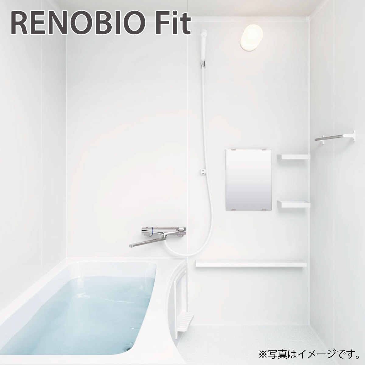 リクシル リノビオ フィット 1116 Tタイプ 標準仕様 マンション用システムバスルーム | クローバーマート