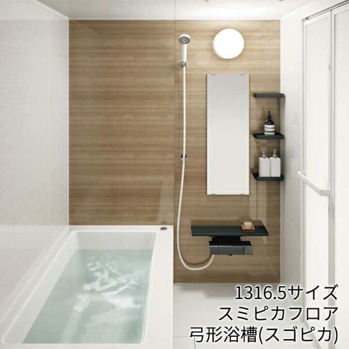 楽天市場 Panasonic マンションリフォームバスルーム Mr ベースプラン 1316 5サイズ クローバーマート