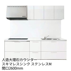 システムキッチン Vスタイルの人気商品 通販 価格比較 価格 Com