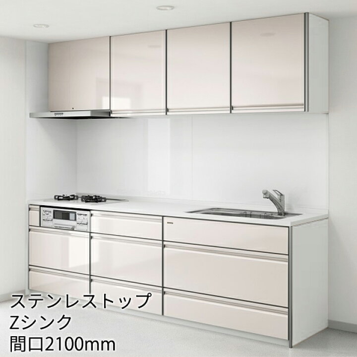 楽天市場 タカラスタンダード 高品位ホーローシステムキッチン トレーシア Treasia 壁付i型 2100mm 足元スライド収納 標準プラン クローバーマート