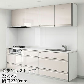 楽天市場 タカラスタンダード 間口サイズ Mm キッチン 2250mm システムキッチン キッチン 用設備 木材 建築資材 設備 花 ガーデン Diyの通販 楽天市場 タカラスタンダード 間口サイズ Mm キッチン 2250mm システムキッチン キッチン 用設備 木材 建築資材 設備 花 ガーデン Diyの通販