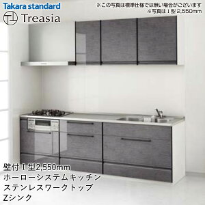 タカラスタンダード システムキッチンの人気商品 通販 価格比較 価格 Com