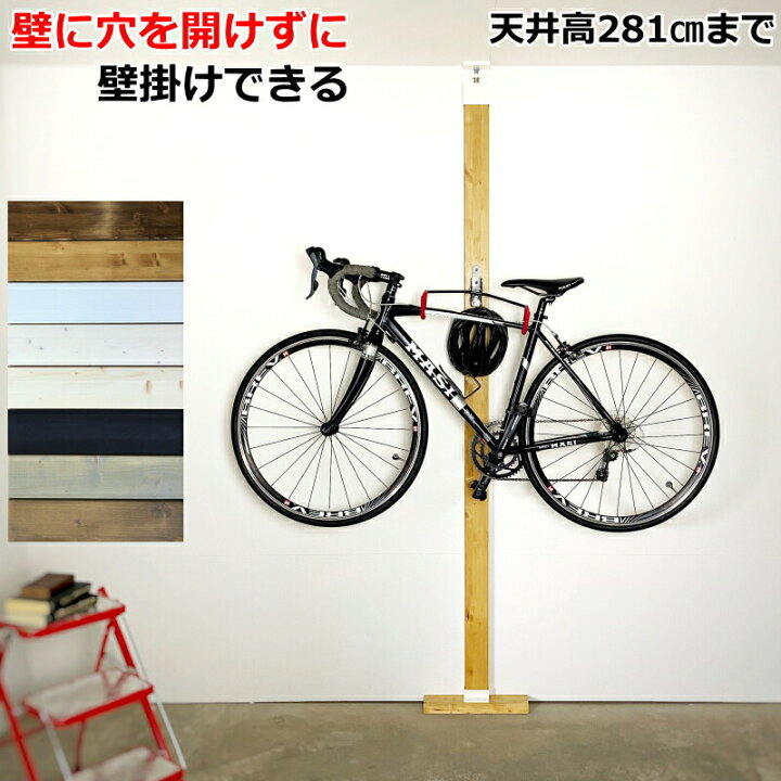 棚の上に自転車ある