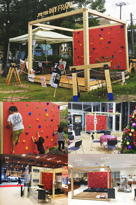 楽天市場 Bolpane ボルダリングフレーム2jyu Tus Diy Frame リノベーション カスタマイズ Diy女子 小屋 木工 手作り ハーフセルフビルド クラフト 賃貸 大型便 じゅうたす 住 ご注文後送料お見積り diyをサポートする 住 楽天市場 Bolpane ボルダリングフレーム2jyu Tus Diy Frame リノベーション カスタマイズ Diy女子 小屋 木工 手作り ハーフセルフビルド クラフト 賃貸 大型便 じゅうたす 住 ご注文後送料お見積り diyをサポートする 住