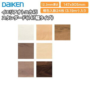 CGAIgJ45 X^_[h(147^Cv) FnsAIgJ45II x[VbN(147^Cv) YB111545 }VpLL-45Ah(36E3.12ē) DAIKEN _CP 匚H  t[