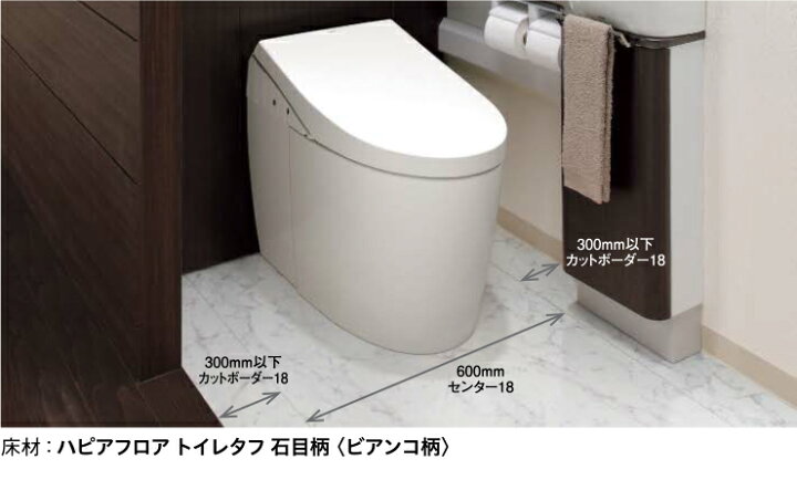 楽天市場 ハピアフロア トイレタフ 石目柄 トイレ用床材 ボーダー18 1枚 0 54平米入 Ye622 2 Daiken ダイケン 大建工業 床材 フローリング じゅうたす 住 大型便 ｄｉｙをサポートする 住