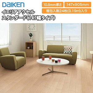 CGAANZ X^_[h 147^CviFnsAANZ x[VbN 147^Cvj YK99 }Vpi24E3.19ēj DAIKEN _CP 匚H  t[Oイ 