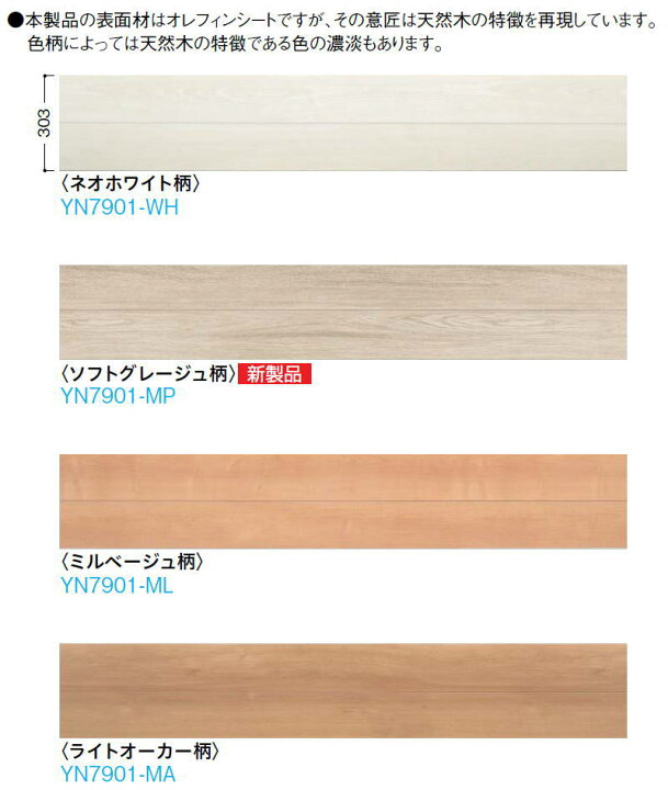 楽天市場】【全品対象200円OFFクーポン】イエリアフロア6T 