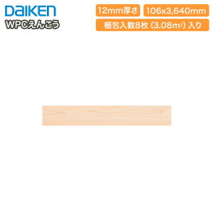 ySiΏ200~OFFN[|zWPC񂱂iˌpaށjVR؁E򁃞ww12EfbNXE֓ԁi8E3.08āj[J[ DAIKEN _CP 匚H  t[O 