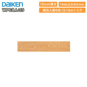 ySiΏ200~OFFN[|zWPC񂱂iˌpaށjVR؁E򁃟O{O12EfbNXE֓ԁi6E3.14āj[J[ DAIKEN _CP 匚H  t[O 