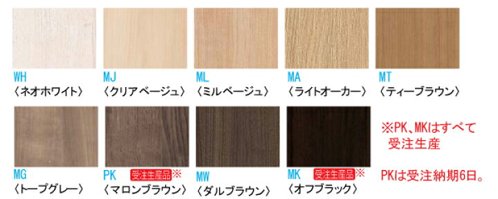 SALE/64%OFF】 DAIKEN 住 リモデルフロアー壁タイプ見切6T mt7102-53≪1950mm フローリング 大型便 じゅうたす 樹脂仕様 ダイケン 床材 1本入≫ 6mm厚フロアー専用 大建工業 木材・建築資材・設備 SALE/64%OFF】 DAIKEN 住 リモデルフロアー壁タイプ見切6T mt7102-53≪1950mm フローリング 大型便 じゅうたす 樹脂仕様 ダイケン 床材 1本入≫ 6mm厚フロアー専用 大建工業 木材・建築資材・設備