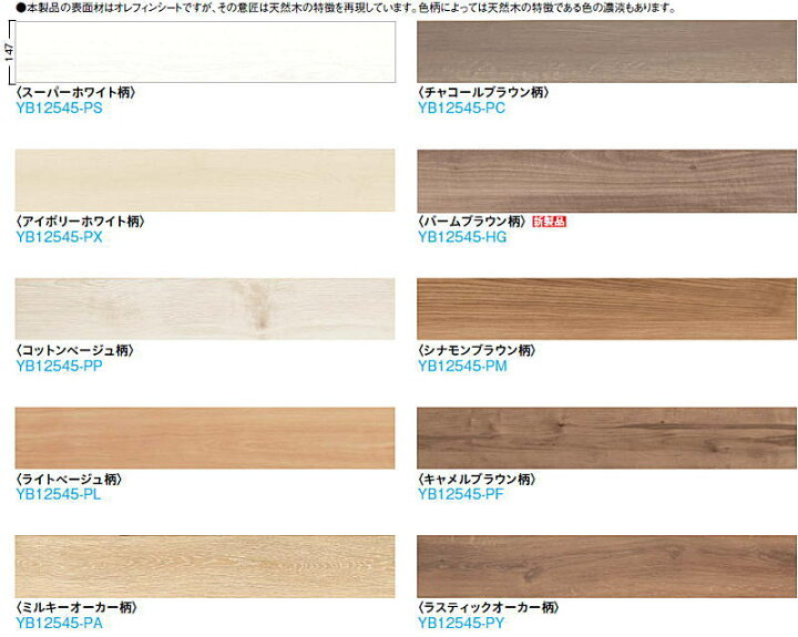 楽天市場】【全品対象200円OFFクーポン】イエリアオトユカ45 セレクト 