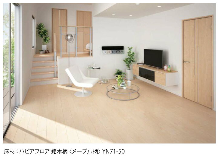 楽天市場】【全品対象200円OFFクーポン】ハピアフロア 銘木柄（戸建用 