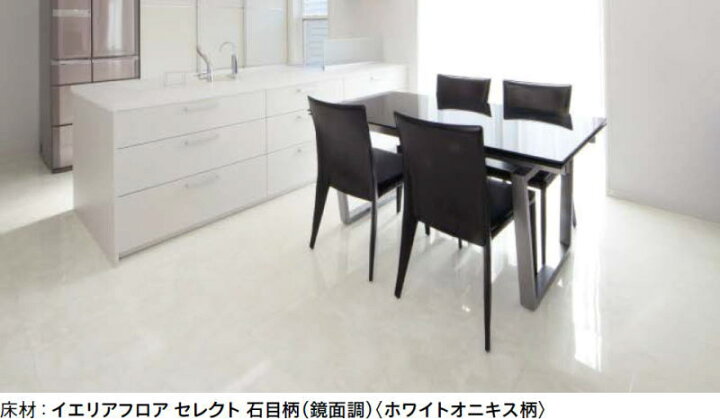 楽天市場】【全品対象200円OFFクーポン】イエリアフロア セレクト 石目 