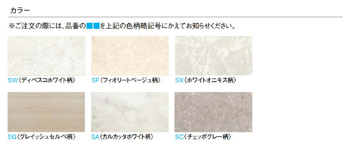 楽天市場】【全品200円OFFクーポン】ハピアフロア 石目柄II 艶消し 