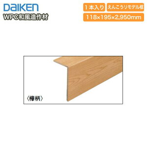 ySiΏ200~OFFN[|zWPC񂱂fy12TiOj2950mm^CvEaށE1{iYR14-2202j DAIKEN _CP 匚H  t[O イ Z{^֒ Y