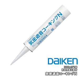 �y�S�i�Ώ�200�~OFF�N�[�|���z�C���Չ��R�[�L���ON 1�{�� 330ml GB0904 �h���p�{�H���� DAIKEN �_�C�P�� �匚�H�� ���イ���� �Z�{ ��Y