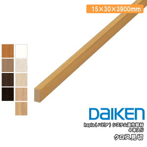 NX؁i15×30×3900mmE4{jMT7091-29 DAIKEN _CP 匚H イ Z{ ^֒ 