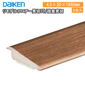 ftA[3T i σV[gdl 4.5×20×1950mm 2{ MT7105-63 DAIKEN _CP 匚H  t[O イ Z{^ց