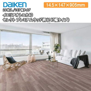 CGAIgJ40 ZNg v~AEbh 147^CviFnsAIgJ40 ghEbh 147^Cvj 14D5×147×905mm 24 YB12740 DAIKEN _CP 匚H  t[O