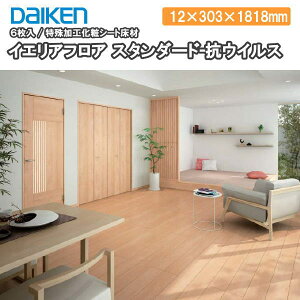 CGAtA X^_[h-RECXiFnsAtA x[VbN VSj 12×303×1818mm 6 YB7001 DAIKEN _CP 匚H  t[O イ Z{^ց 