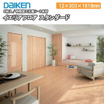 楽天市場】ハピアフロア ミルベージュの通販