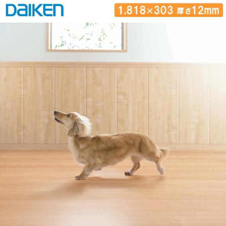 楽天市場】ワンラブフロア4（戸建用各種用途床材/各種用途床材）愛犬  