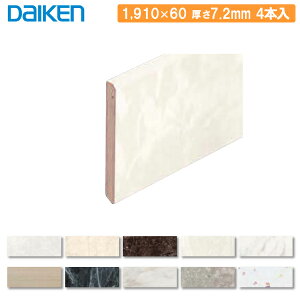 ЖAT Ж ZNg Ζڕ ʒiFnsAtA ֑ ΖڕII ʒdグ j1910mm 4{ YNZ101- DAIKEN _CP 匚H  t[O イ Z{^